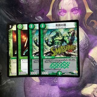 デュエルマスターズ