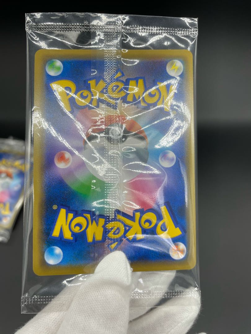 ポケモンカードゲーム リザードン プロモ たけるとうき 未開封品 4枚の通販 ピカ Magi トレカ専用フリマアプリ ポケモンカードゲーム リザードン プロモ たけるとうき 未開封品 4枚の通販 ピカ Magi トレカ専用フリマアプリ