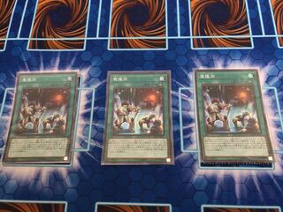 魔鍾洞 スーパーレア