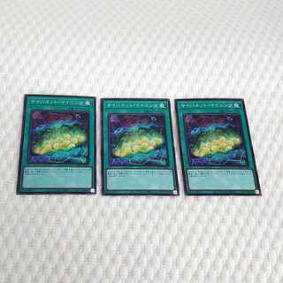 サイバネット・マイニング