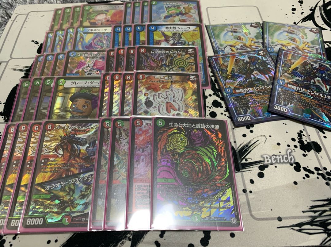 Final Price Reduction Theta Burn Mare Deck