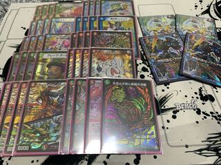 Final Price Reduction Theta Burn Mare Deck