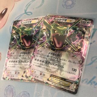 ☆拓弥様専用☆レックウザEX PROMO 1枚