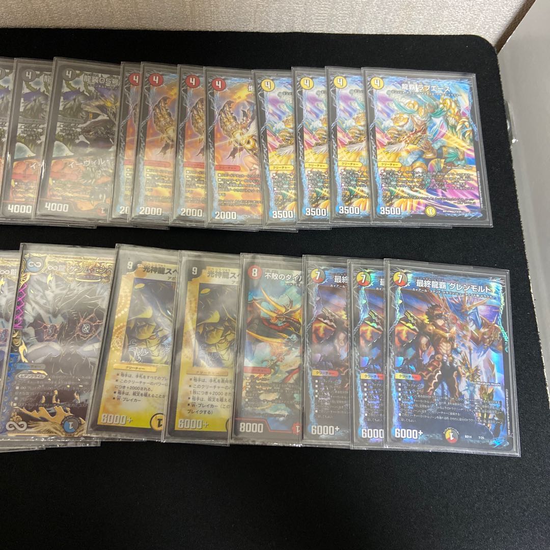 Dragnar Pre-built Deck (with dimension)