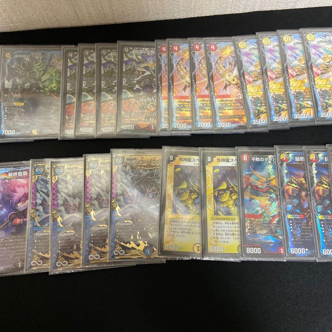 Dragnar Pre-built Deck (with dimension)