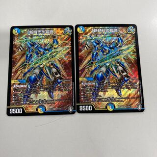 Evangelize for a New Era."