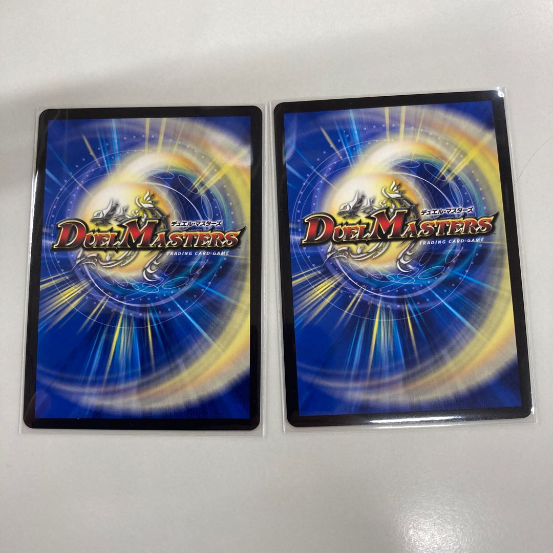 無量大龍 グーゴルプレックス