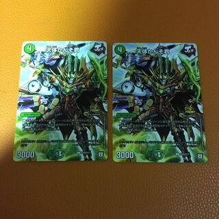 天体かんそ君　プロモ　2枚セット