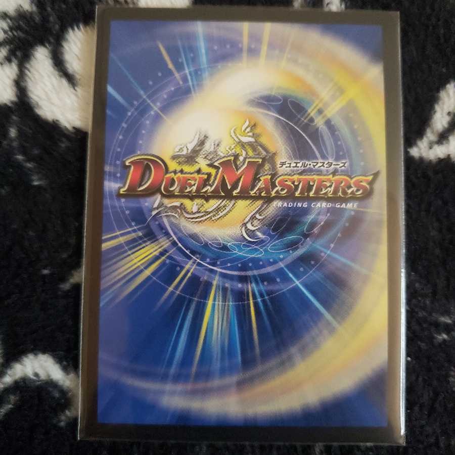 ソーシャル・マニフェストII世 SR