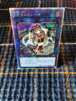 【Ｉ：Pマスカレーナ】ﾌﾟﾘｽﾞﾏﾃｨｯｸｼｰｸﾚｯﾄﾚｱ