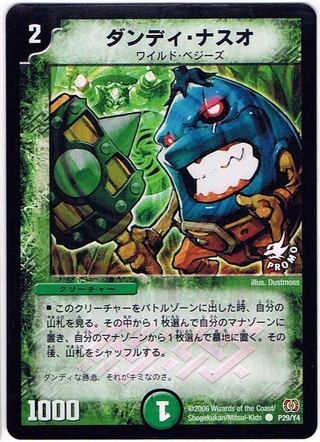 専用出品 2点 中臣鎌足 様