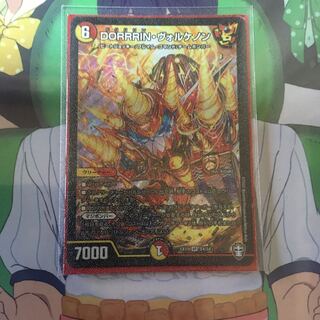 デュエマDORRRINヴォルケノン専用 1枚