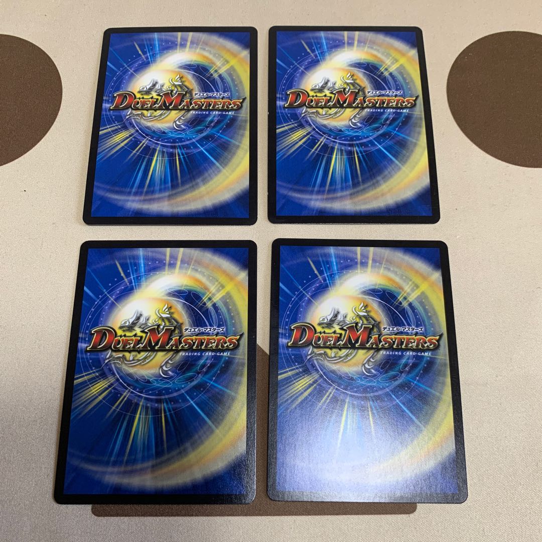 ダーク・ライフ(MODE CHANGE) U-foil