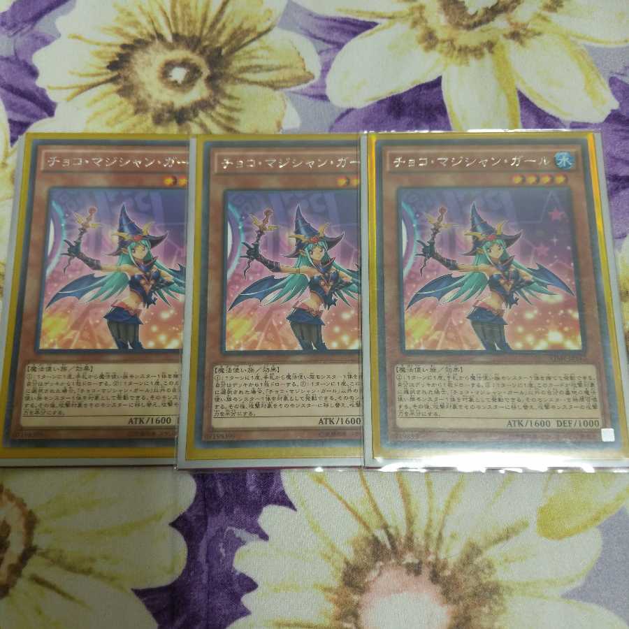 チョコ・マジシャン・ガール KC レア