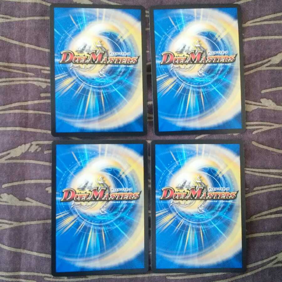 新品4枚 月光電人オボロカゲロウ