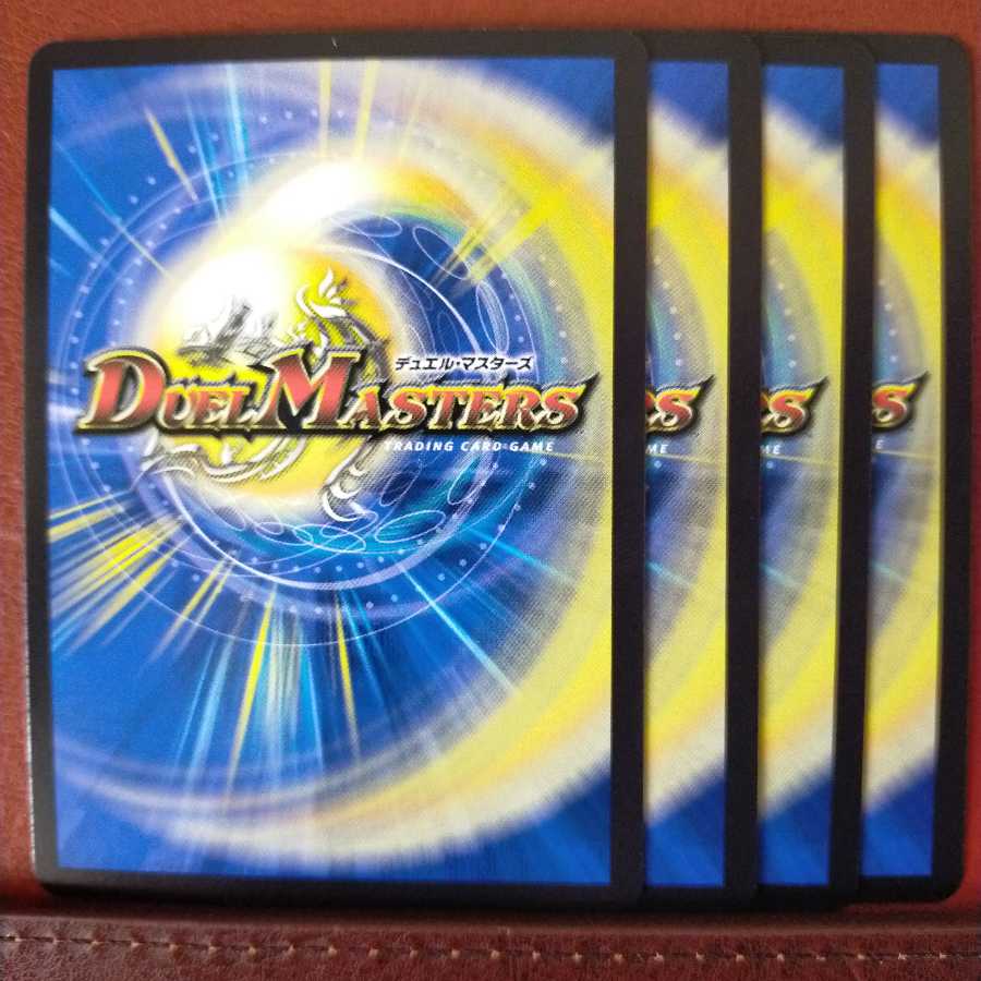 セット割引 罪無 ジョイダム垓