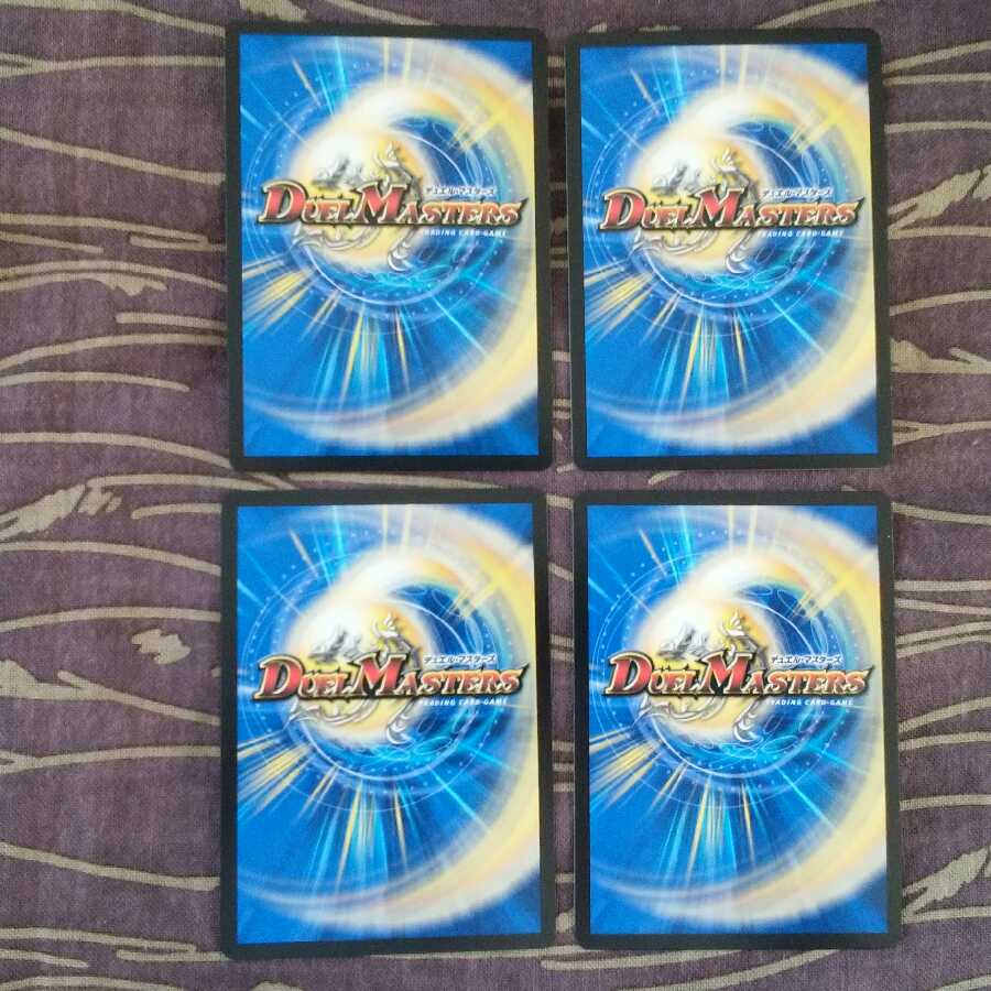 4枚　ノーブル・エンフォーサー