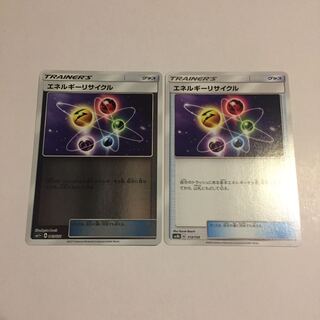 エネルギーリサイクル ミラー1枚 コモン1枚