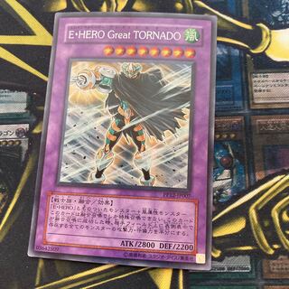 マドレース1056E・HERO Great TORNADO スーパーレア