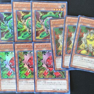 レッドガジェット　イエローガジェット　グリーンガジェット　ウルトラ　9枚セット