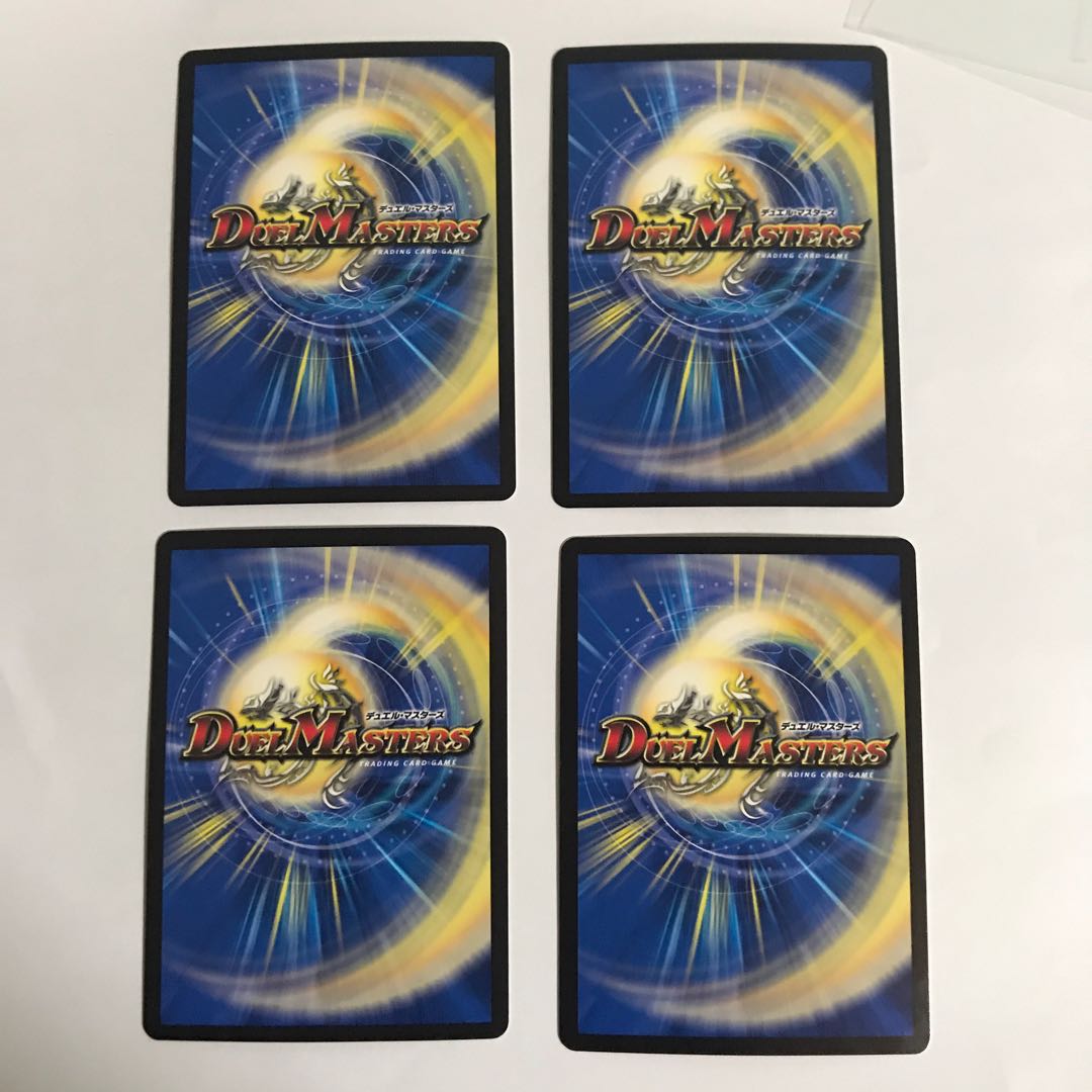 熊四駆　ベアシガラ