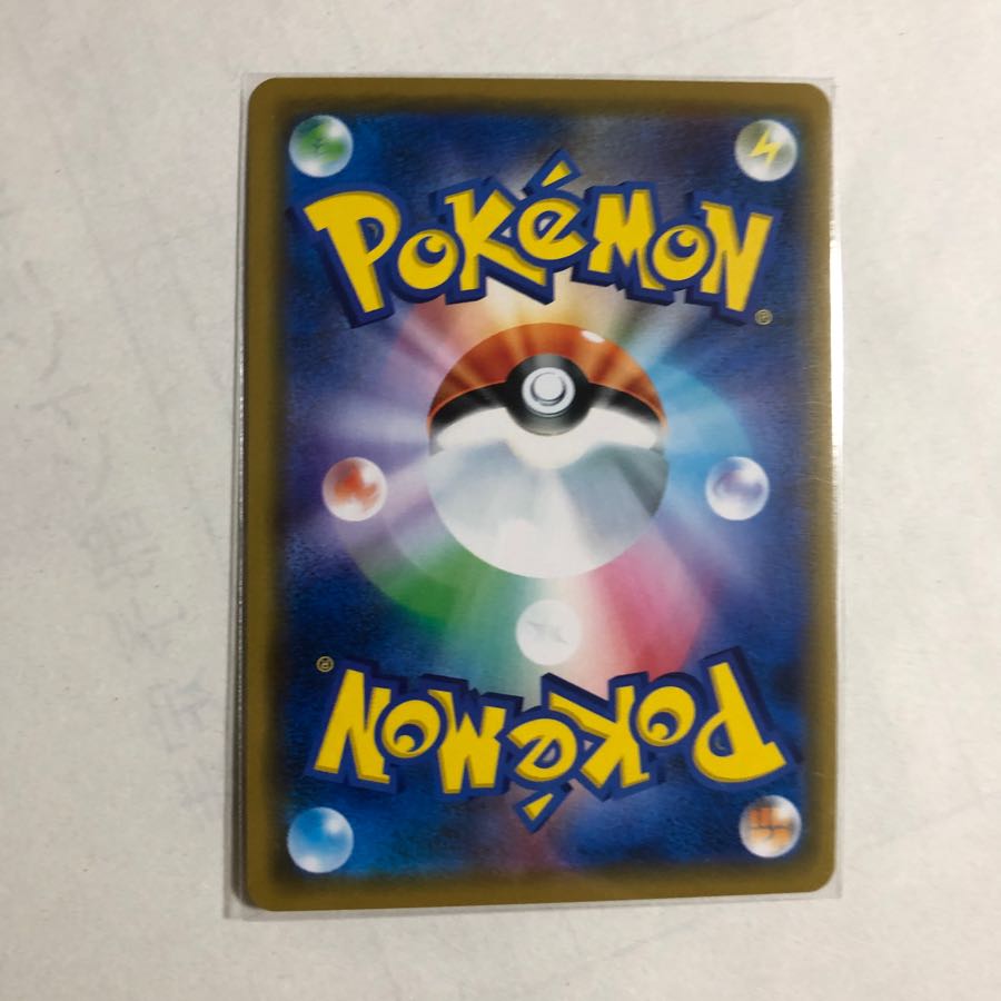 レシラム&ゼクロム GX