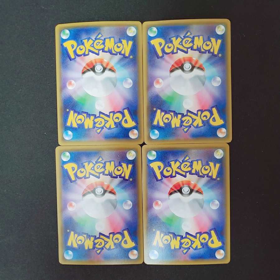 アーマーガアVMAX アーマーガアV