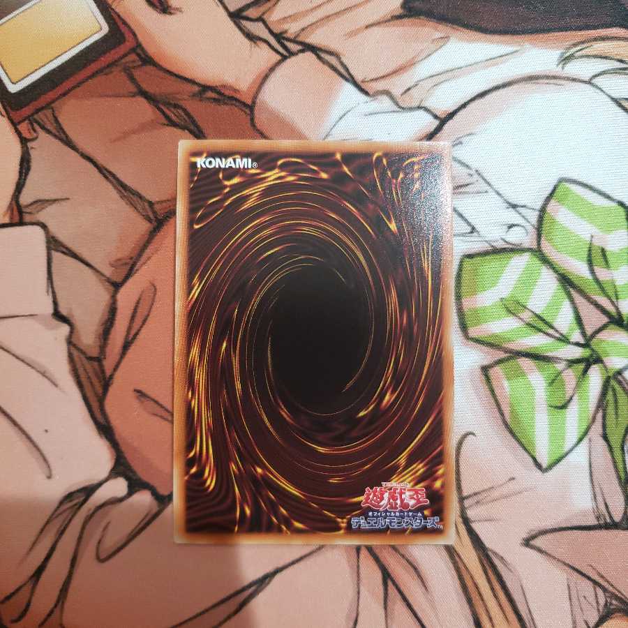 Attunement Prismatic Secret Rare