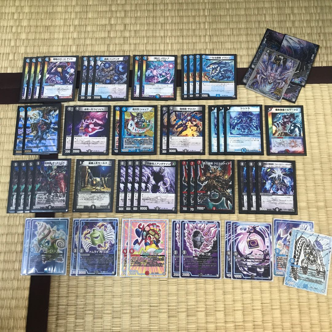 【零龍GR付き】オカルトアンダケイン