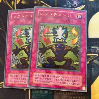 マドレース1066シフトチェンジ ウルトラ2期