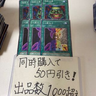 遊戯王　強欲な壺　心変わり