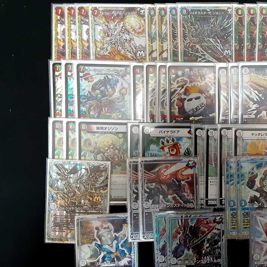 メラビート・ザ・ジョニー 情熱英雄モモキング