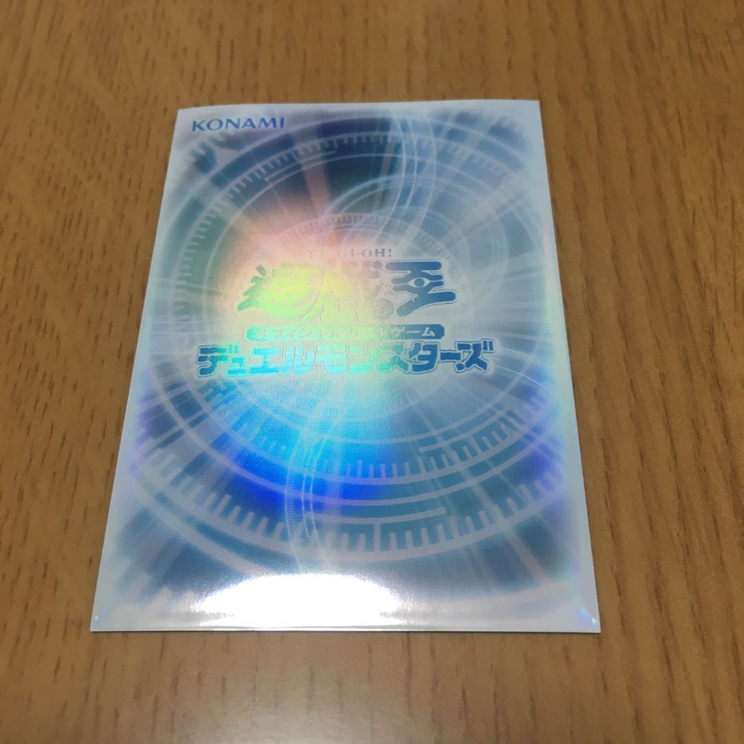 閃刀術式-アフターバーナー スーパーレア