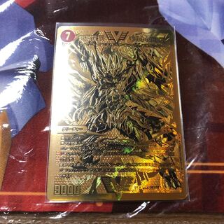 超戦龍覇 モルト NEXT