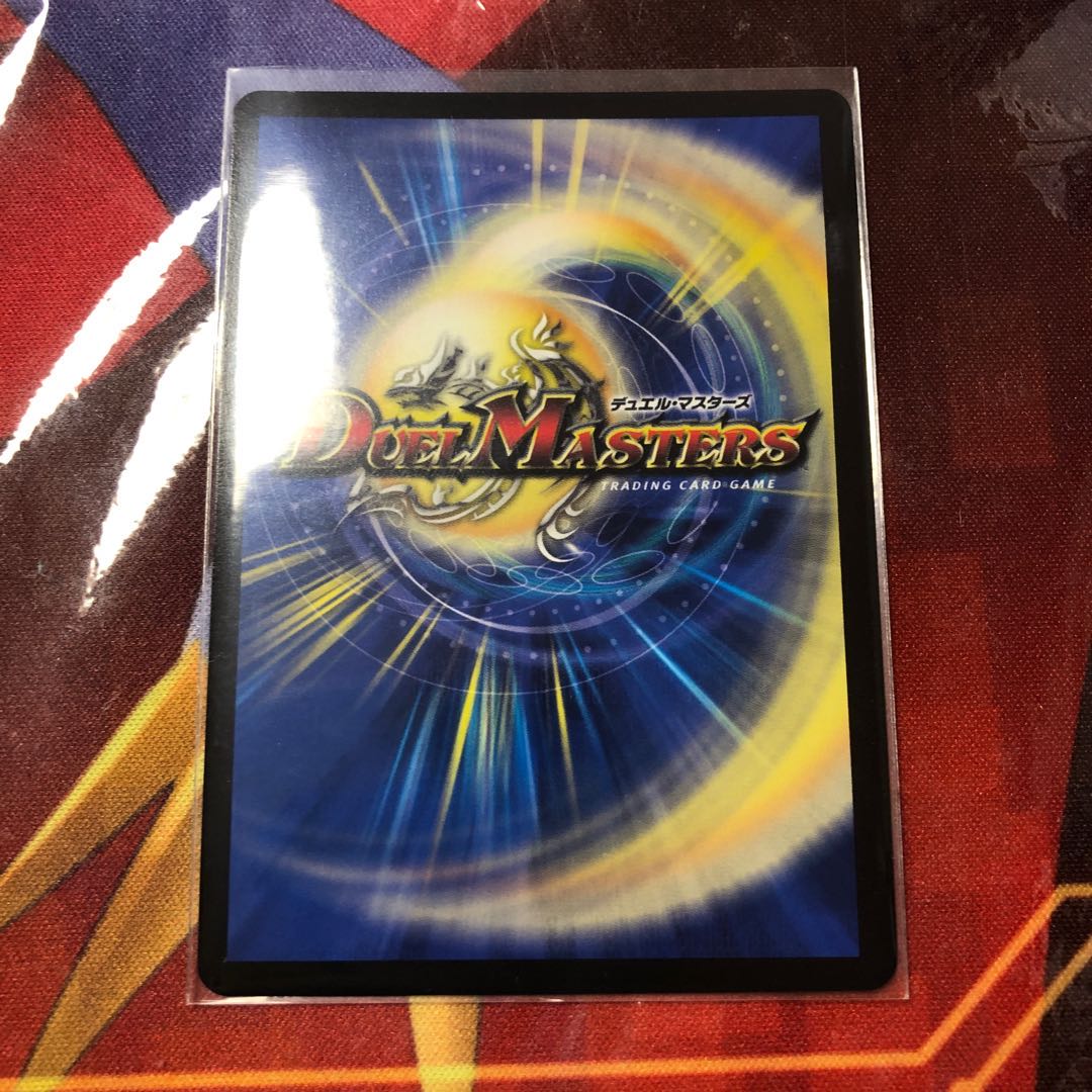 超戦龍覇 モルト NEXT