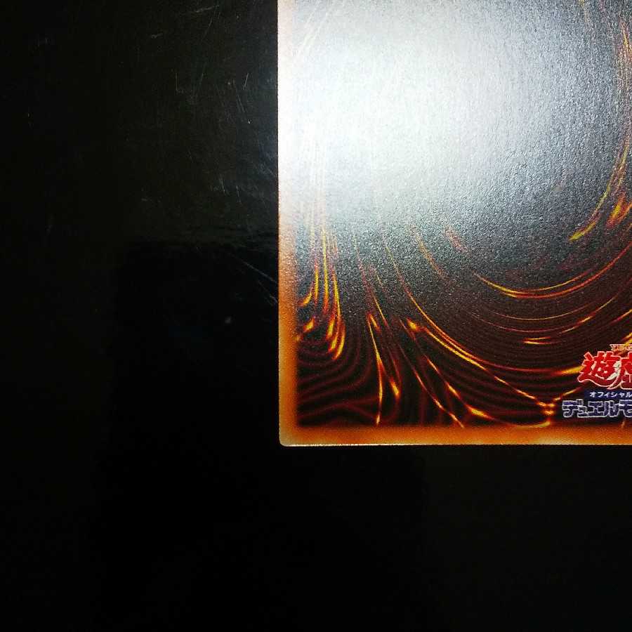 遊戯王 マスカレーナ プリズマ プリズマティックシークレット 1枚