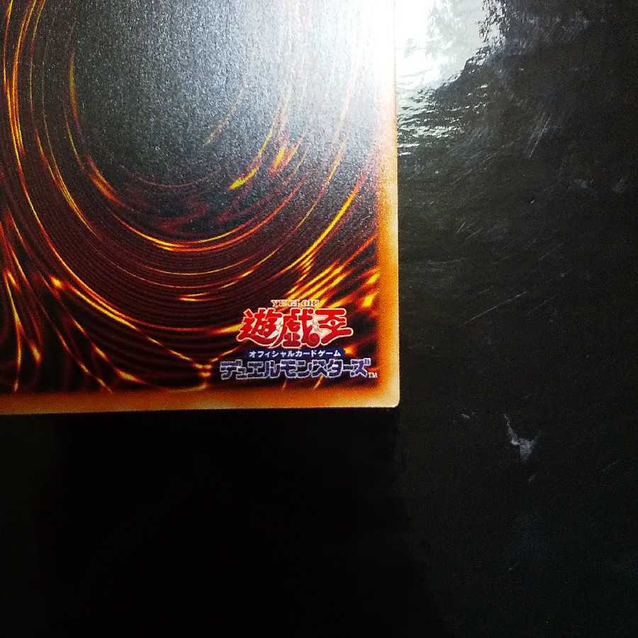遊戯王 マスカレーナ プリズマ プリズマティックシークレット 1枚