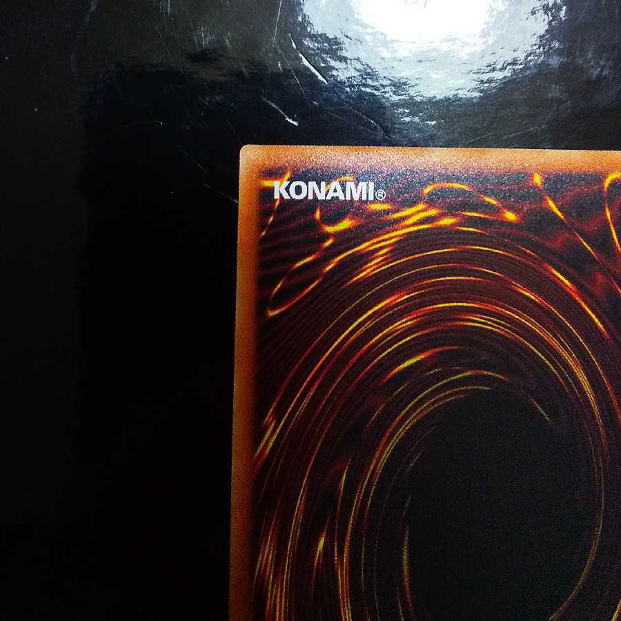 遊戯王 マスカレーナ プリズマ プリズマティックシークレット 1枚