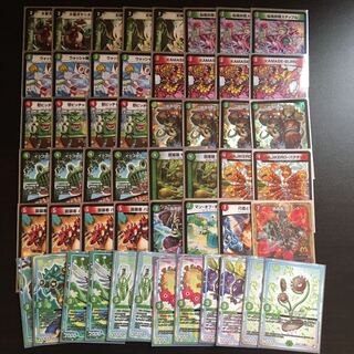 赤緑サンマックス