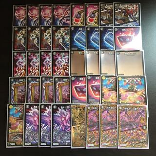 Universe type death zerk