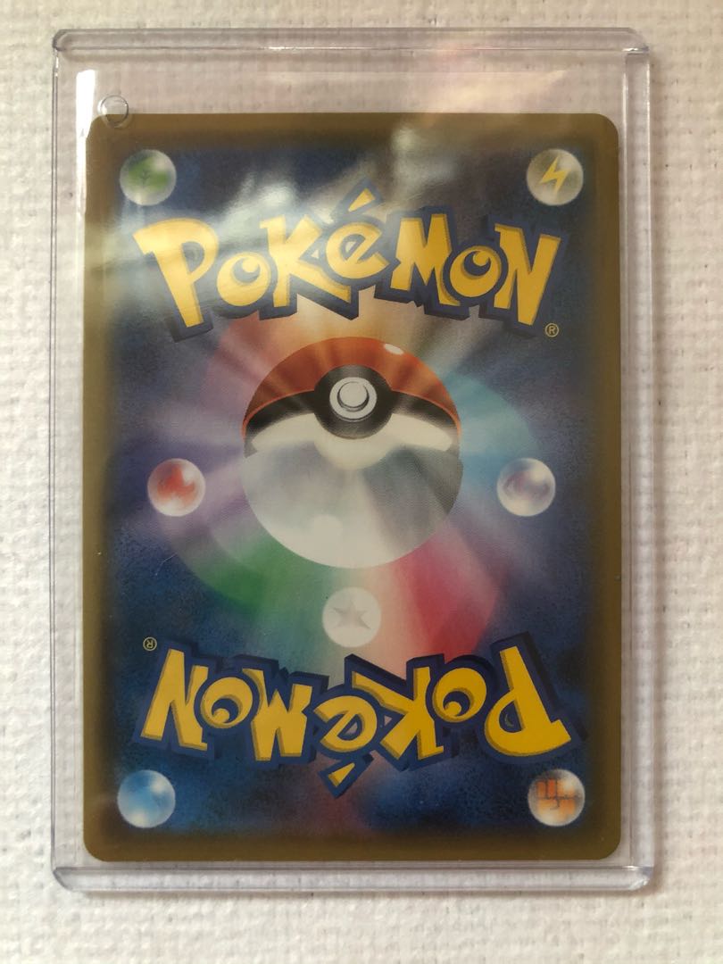 ルチア　美品　最終値下げ