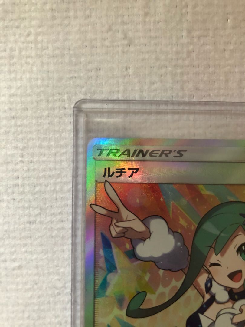 ルチア　美品　最終値下げ