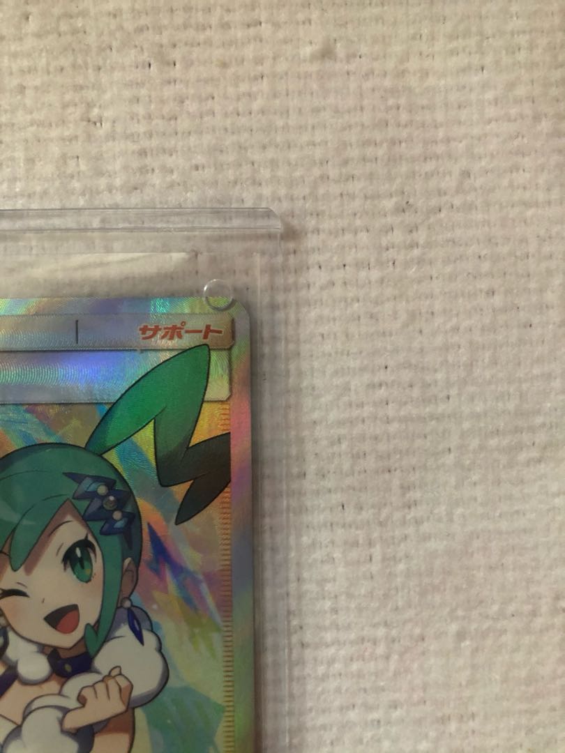 ルチア　美品　最終値下げ