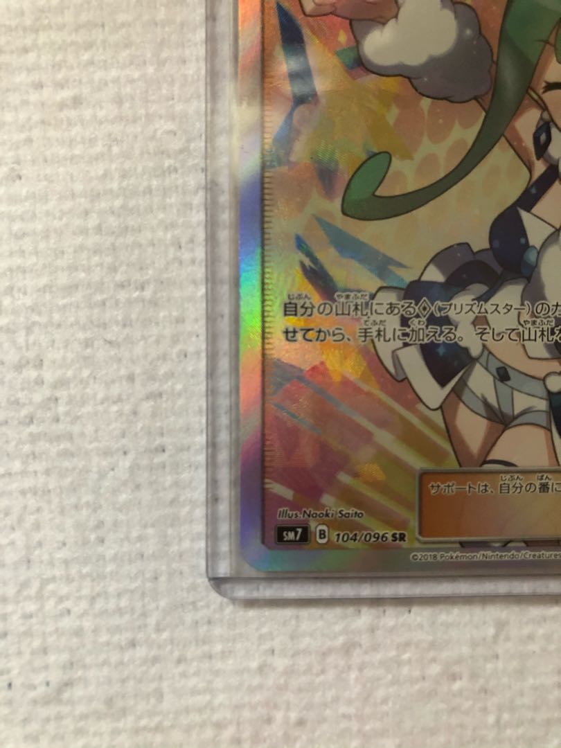 ルチア　美品　最終値下げ