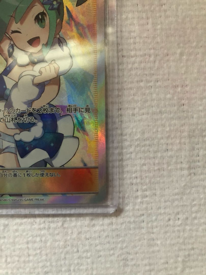 ルチア　美品　最終値下げ