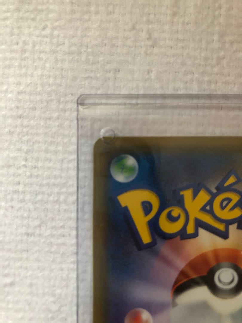 ルチア　美品　最終値下げ