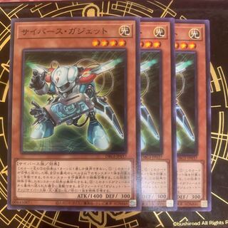 サイバース・ガジェット ノーマル　【きょうこ】