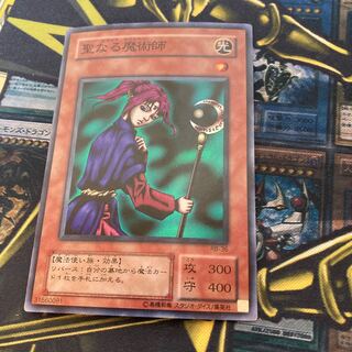 聖なる魔術師　スーパー2期