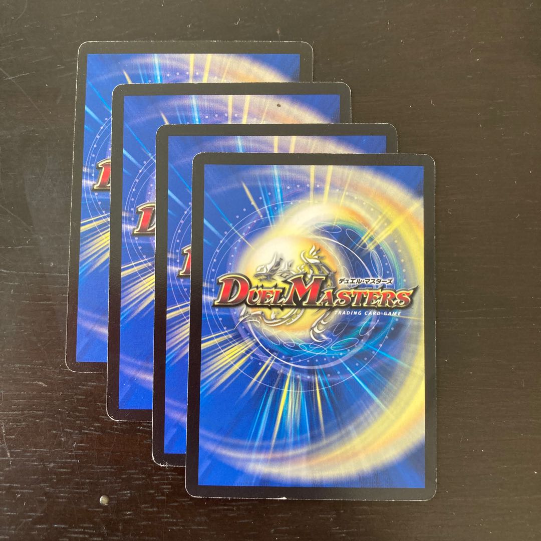 邪眼将デス・ロマノフV世