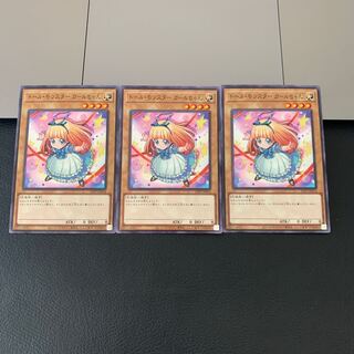 ドールモンスター　熊っち　ガールちゃん　シークレット　psa10 2枚セット ドールモンスター熊っち シークレット psa10 ドールモンスター熊っち